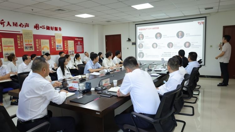 ������(�й���)���޹�˾����