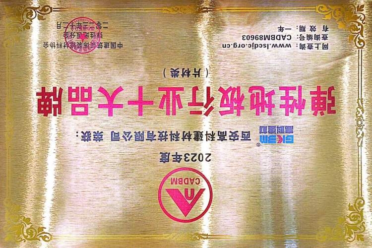 ������(�й���)���޹�˾����