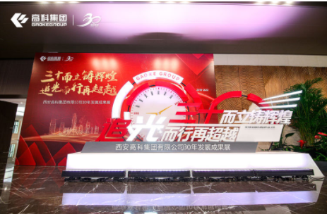 ������������30����Ч��չ