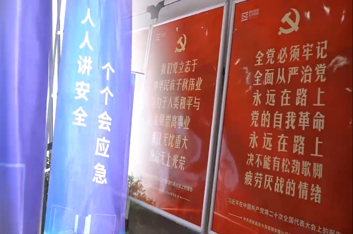 ����ˮ��չ���޿ռ��¹�Ӧ������