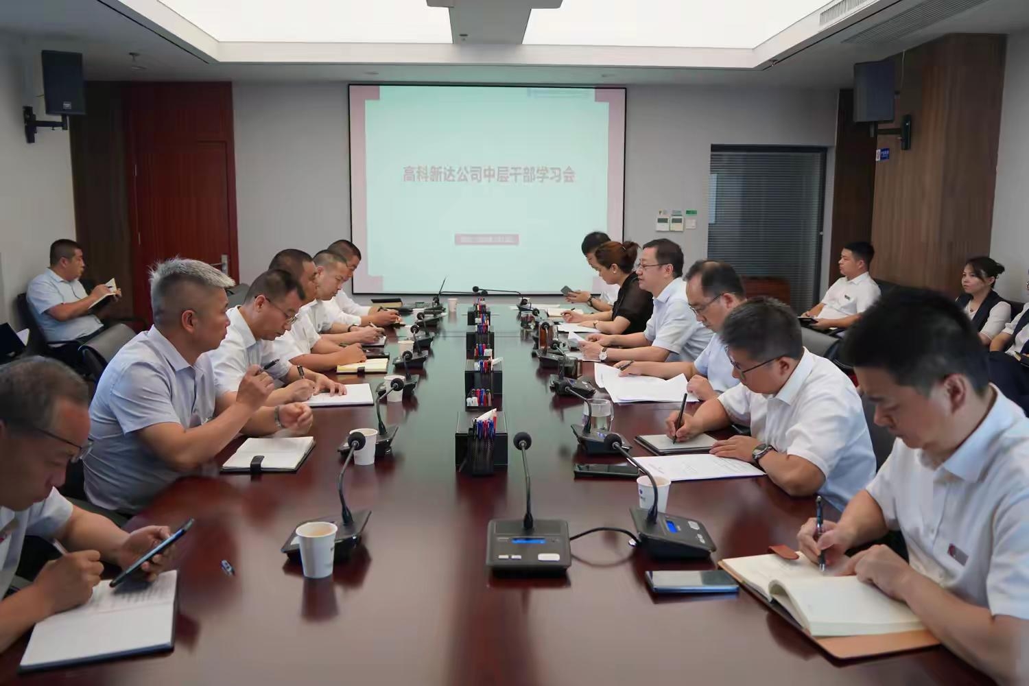 ������(�й���)���޹�˾����