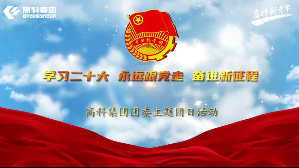 ��������������ί���������˶�