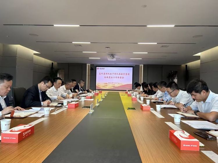 ������(�й���)���޹�˾����